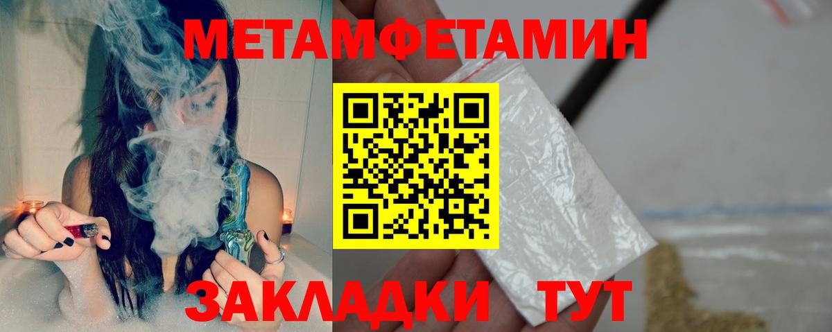 Амфетамин VHQ Еманжелинск