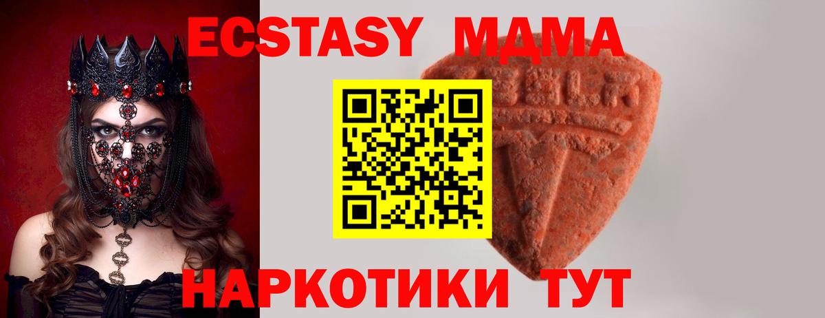 ЭКСТАЗИ Дубай Еманжелинск