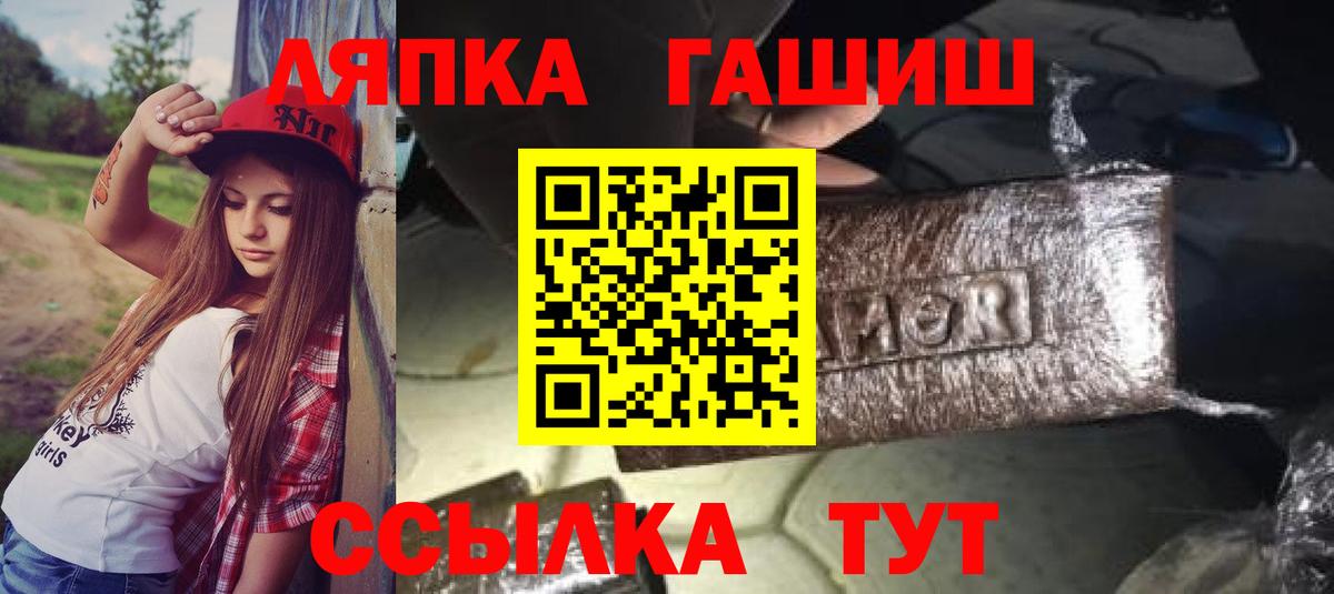 ГАШ Premium Еманжелинск
