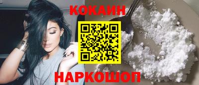 каннабис Комсомольск-на-Амуре