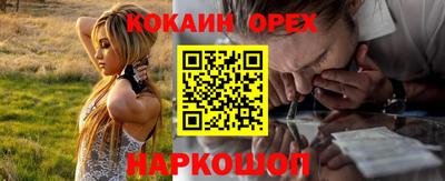 таблы Конаково
