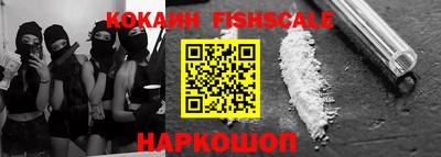 каннабис Комсомольск-на-Амуре