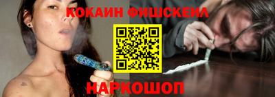 каннабис Комсомольск-на-Амуре