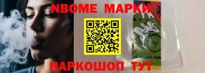 каннабис Комсомольск-на-Амуре