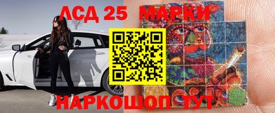 каннабис Комсомольск-на-Амуре