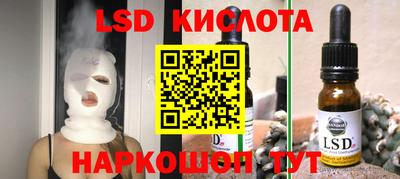 ALPHA PVP Коммунар