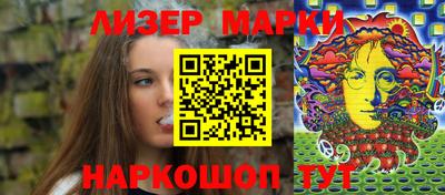 каннабис Комсомольск-на-Амуре