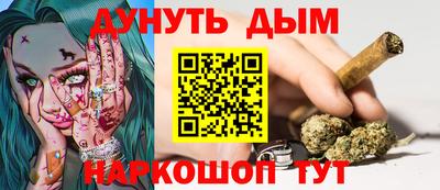 каннабис Комсомольск-на-Амуре