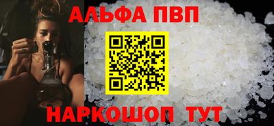ALPHA PVP Коммунар