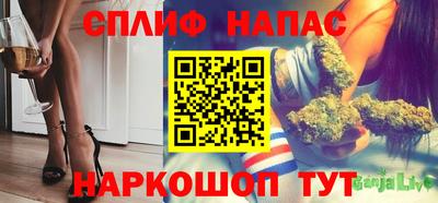 каннабис Комсомольск-на-Амуре