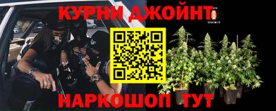 каннабис Комсомольск-на-Амуре
