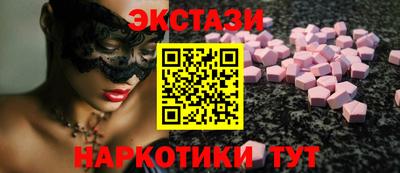 каннабис Комсомольск-на-Амуре