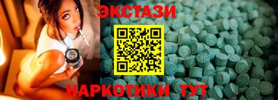 каннабис Комсомольск-на-Амуре