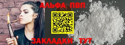 каннабис Комсомольск-на-Амуре