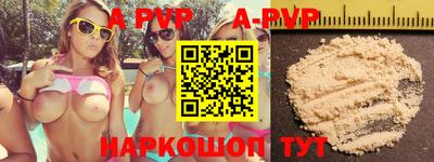 таблы Конаково