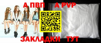 таблы Конаково