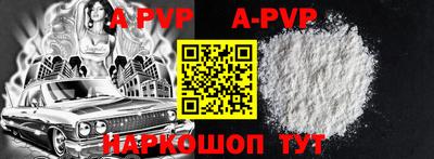 ALPHA PVP Коммунар