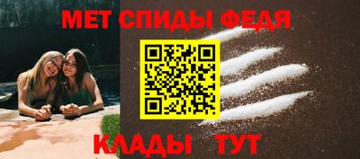 таблы Конаково