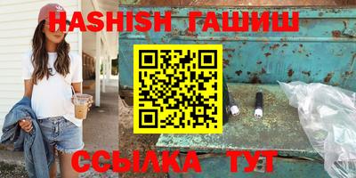 таблы Конаково