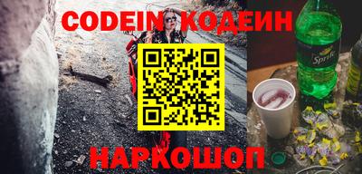 таблы Конаково