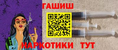 каннабис Комсомольск-на-Амуре
