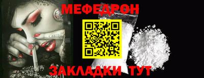 таблы Конаково