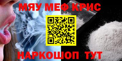 таблы Конаково