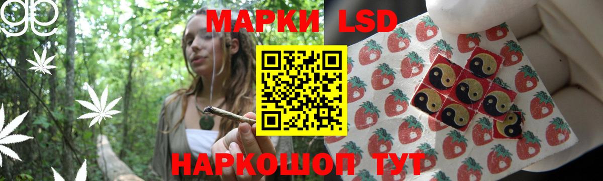 ЛСД экстази ecstasy Еманжелинск