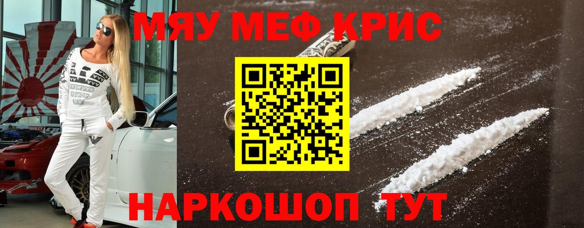МЕФ  Еманжелинск