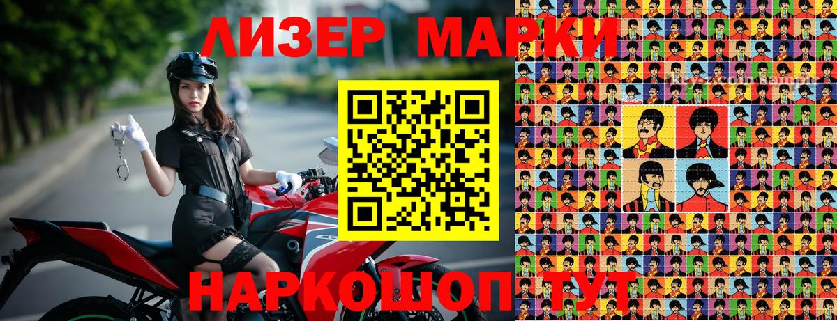 МАРИХУАНА  Alpha PVP СК   Еманжелинск  Лсд 25  Вход с VPN  МЕФ кристаллы 