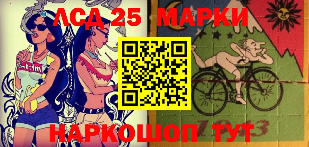 Марки N-bome 1500мкг  Вход с VPN  Еманжелинск 