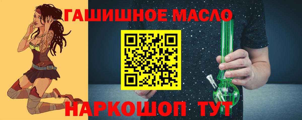 ТГК Wax Еманжелинск