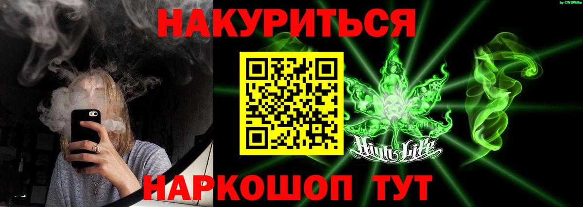 Бошки Шишки ГИДРОПОН  МАРИХУАНА Bruce Banner  Еманжелинск  Вход с VPN 