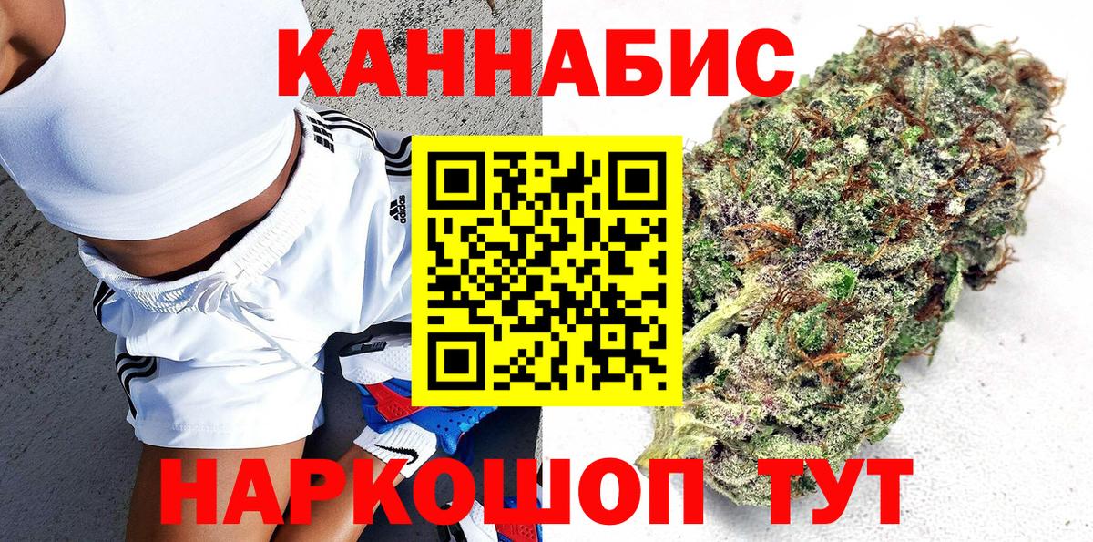 Бошки Шишки Еманжелинск